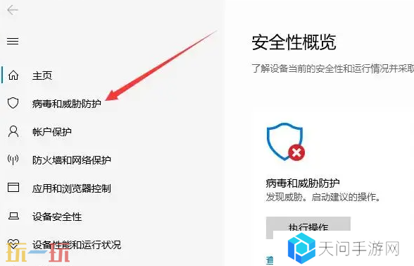 风灵月影修改器热门游戏大全 2025游戏修改器全整合