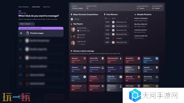 《足球经理25》开发商宣布取消游戏的开发