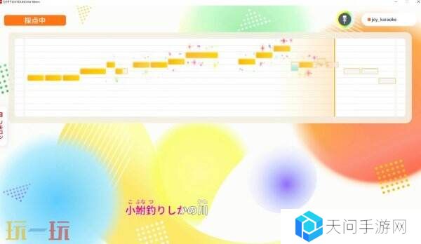 Switch宣布《卡拉OK JOYSOUND》推出为期十天免费活动