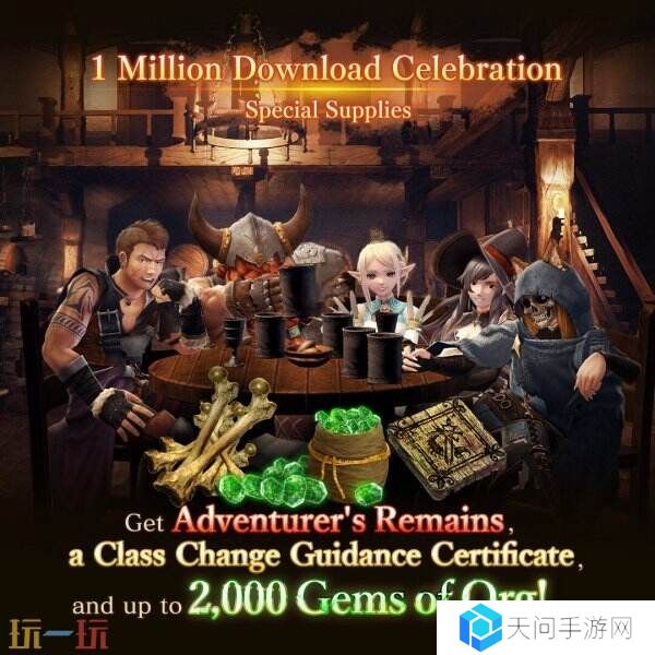 《巫术Variants Daphne》下载量突破100万次