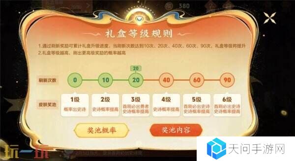 王者荣耀灵宝市集开启！最新高价小蛇糕分享汇总