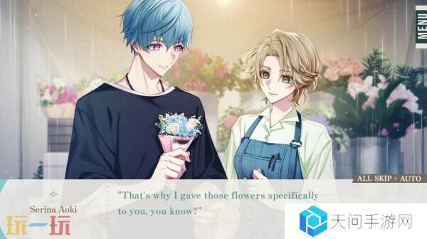 乙女小说《Him, the Smile & Bloom》将于2月28日推出