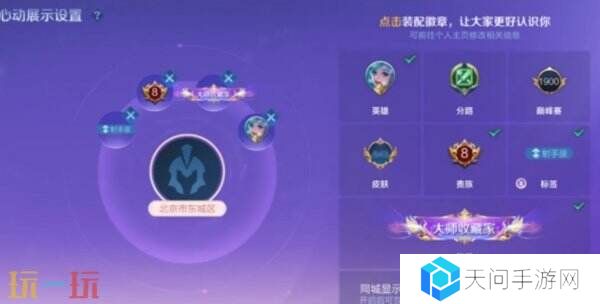 王者荣耀双人对抗2V2模式即将上线！现在即可预约分享领好礼！