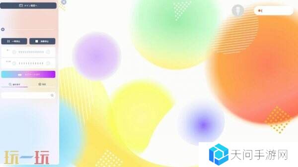 Switch宣布《卡拉OK JOYSOUND》推出为期十天免费活动