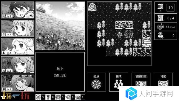 《Monochrome Echoes: White》将于2月底推出抢先体验版
