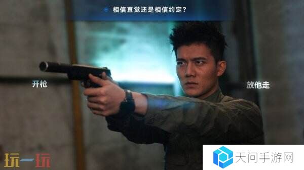 缉毒题材互动影像《晨昏线》现已发售 首发20%折扣优惠