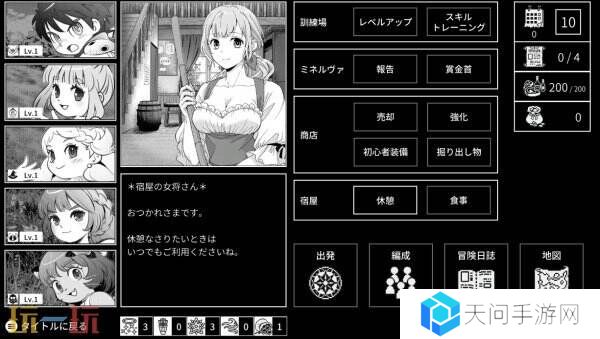 《Monochrome Echoes: White》将于2月底推出抢先体验版