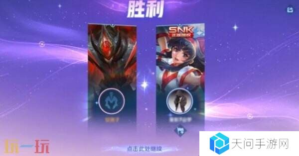 王者荣耀双人对抗2V2模式即将上线！现在即可预约分享领好礼！