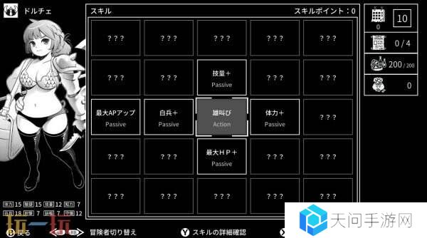 《Monochrome Echoes: White》将于2月底推出抢先体验版