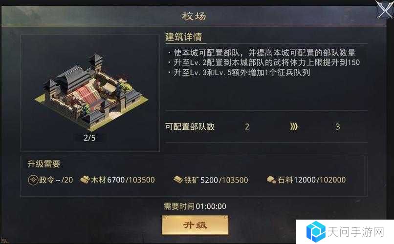 率土之滨名胜古迹坐标分享，资源管理的艺术