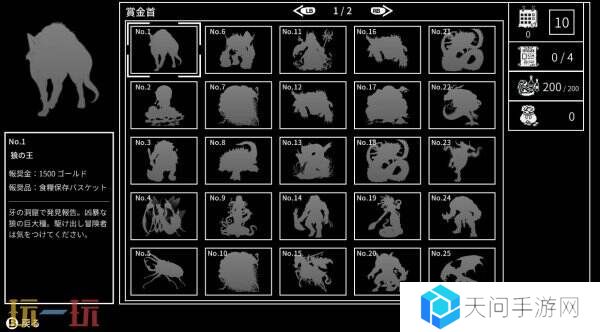 《Monochrome Echoes: White》将于2月底推出抢先体验版