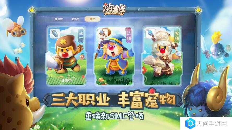 摩尔庄园手游主线任务更新机制解析