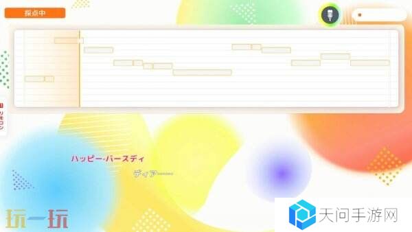 Switch宣布《卡拉OK JOYSOUND》推出为期十天免费活动