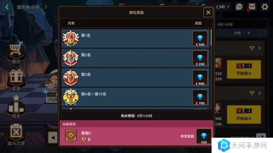 坎公骑冠剑圆形角斗场阵容搭配推荐