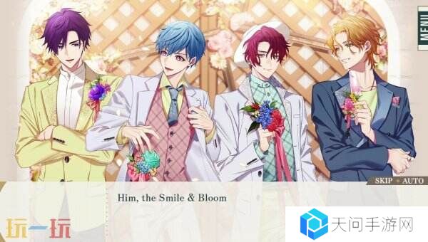 乙女小说《Him, the Smile & Bloom》将于2月28日推出