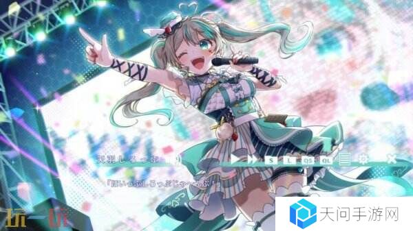 视觉小说《Dreamy Syrup》将于4月24推出