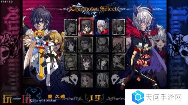《恶魔新娘: Additional Gain》将于今年在Steam推出