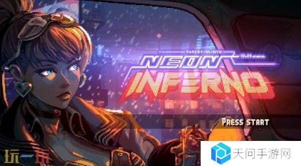 2D横向卷轴《霓虹地狱》将于2025年第三季度推出
