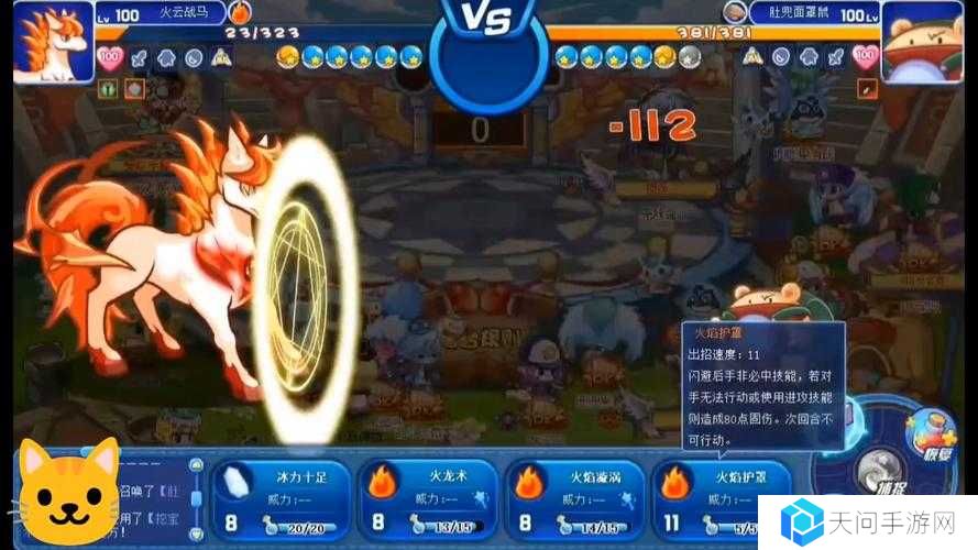 洛克王国老菲尔特位置介绍