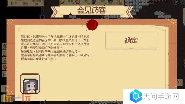 像素风城市建造《边境开拓者》现已发售！限时10%折扣优惠