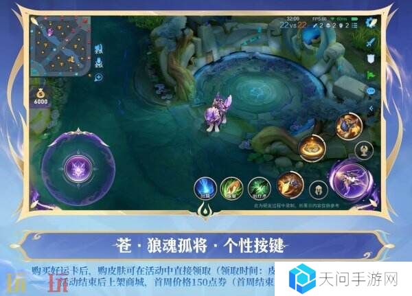 王者荣耀苍首个史诗皮肤狼魂孤将爆料！携狼作战镇守山河！