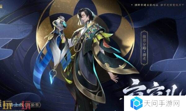 王者荣耀空空儿是法师吗？全新游走英雄技能爆料！
