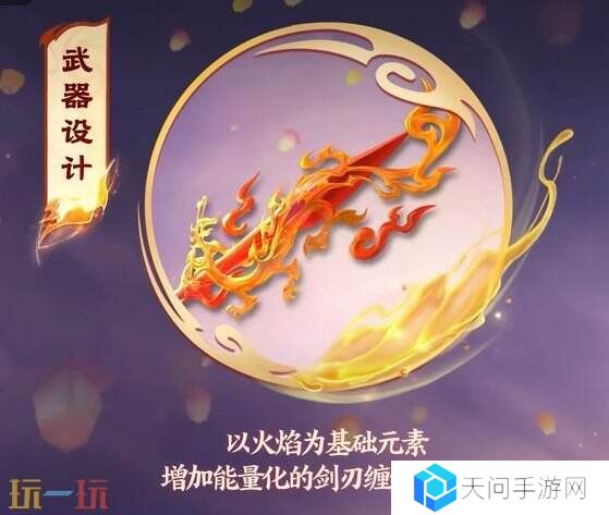王者荣耀亚连史诗皮肤糖绘人间上线！料峭冬日带来甜蜜和温暖