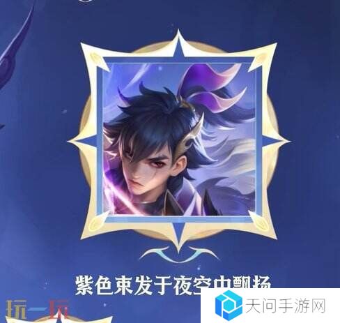 王者荣耀苍首个史诗皮肤狼魂孤将爆料！携狼作战镇守山河！