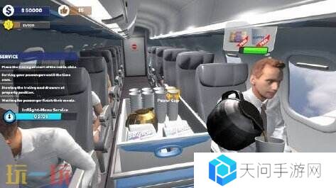 《机舱服务员生活模拟器》EA版2月19日Steam上线