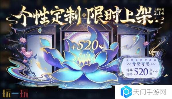 王者荣耀6大福利活动来袭！明世隐新皮免费送！2V2模式开启！