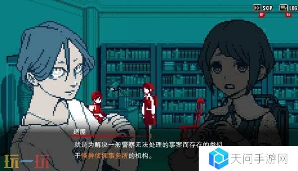 恐怖探索视觉小说《都市传说解体中心》现已正式发售