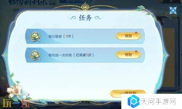 王者荣耀锦绣刮刮乐活动上线！明世隐新皮肤景韶洛都免费领！