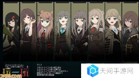 独立游戏《救国少女之斯娜静歌》发布主机版
