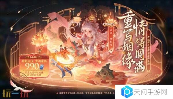 王者荣耀6大福利活动来袭！明世隐新皮免费送！2V2模式开启！