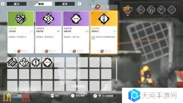 《虫虫巴迪》上线Steam，Playtest测试开启！