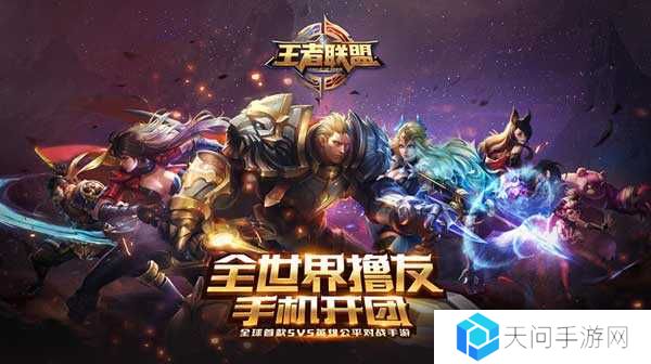 战神崛起联盟系统怎么样？联盟系统介绍