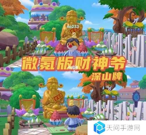 摩尔庄园手游财神获取方法介绍