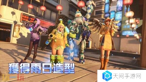 《守望先锋2》15赛季预告片公布 2月19日正式上线