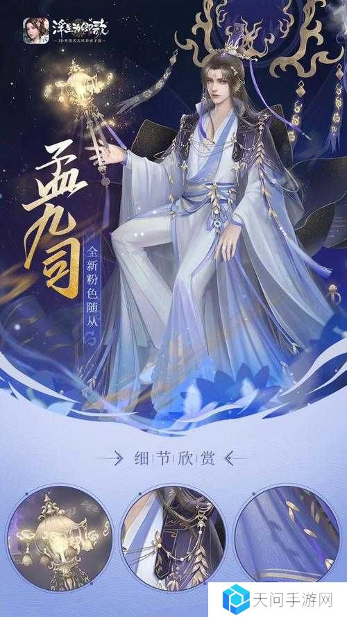 浮生为卿歌，解锁惊喜，兑换码大放送！