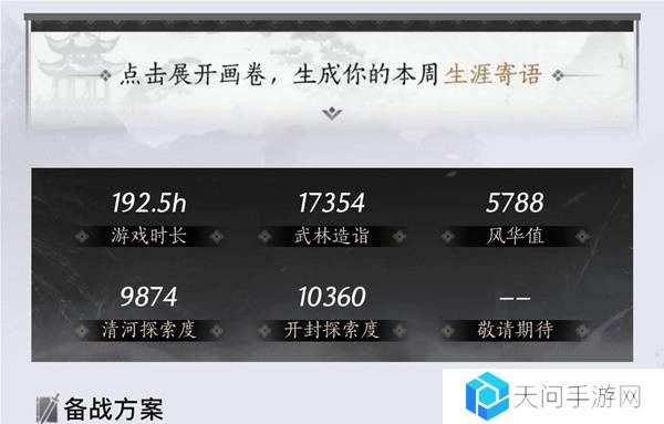 燕云十六声奶妈养成攻略  纯奶心法