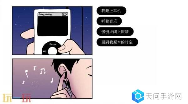 冒险游戏《再见》现已登陆PS和Xbox平台