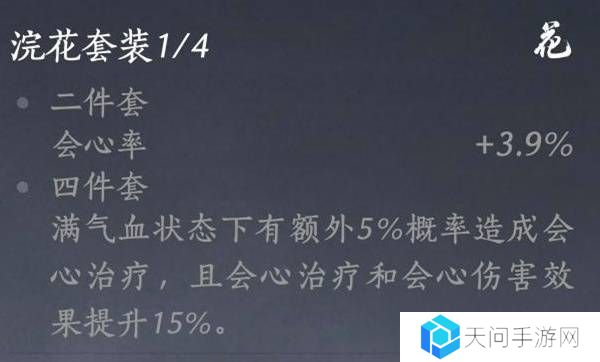 燕云十六声奶妈养成攻略  纯奶心法