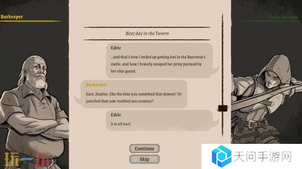 回合制策略卡牌《狭间骑士》将于3月4日推出