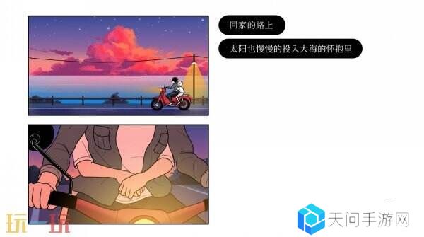 冒险游戏《再见》现已登陆PS和Xbox平台