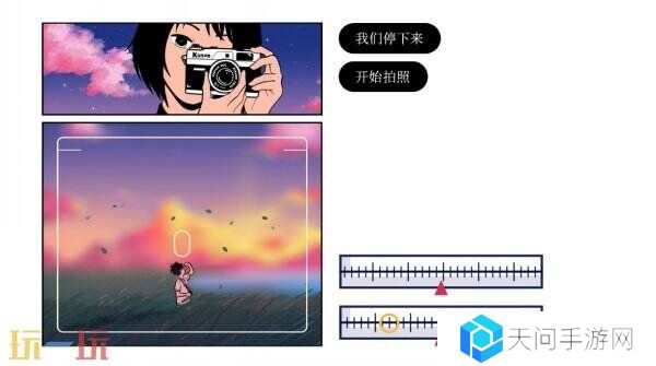 冒险游戏《再见》现已登陆PS和Xbox平台