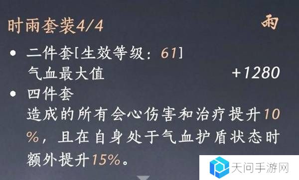 燕云十六声奶妈养成攻略  纯奶心法