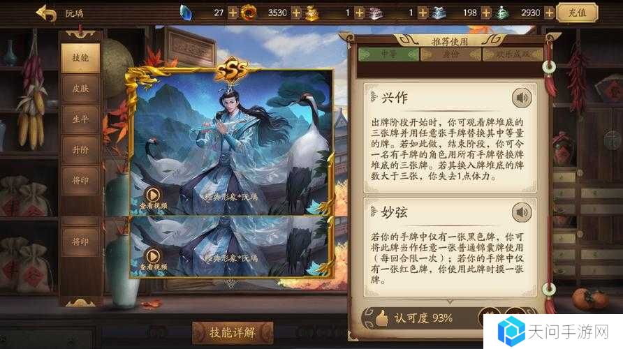 梦梦爱三国体力重要吗？体力增强的攻略介绍在资源管理中的重要性