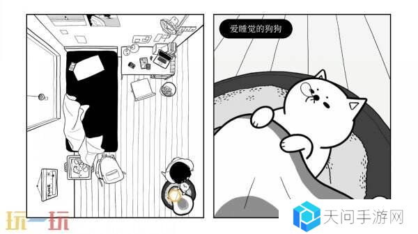 冒险游戏《再见》现已登陆PS和Xbox平台