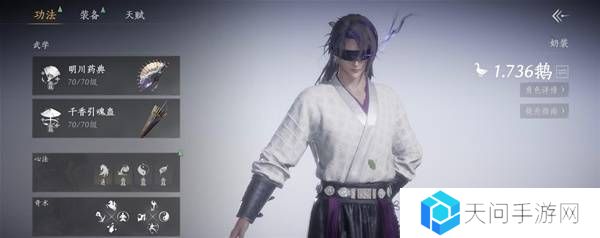 燕云十六声奶妈养成攻略  纯奶心法