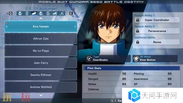 《机动战士高达SEED DESTINY HD重制》5月22日登陆Switch和PC